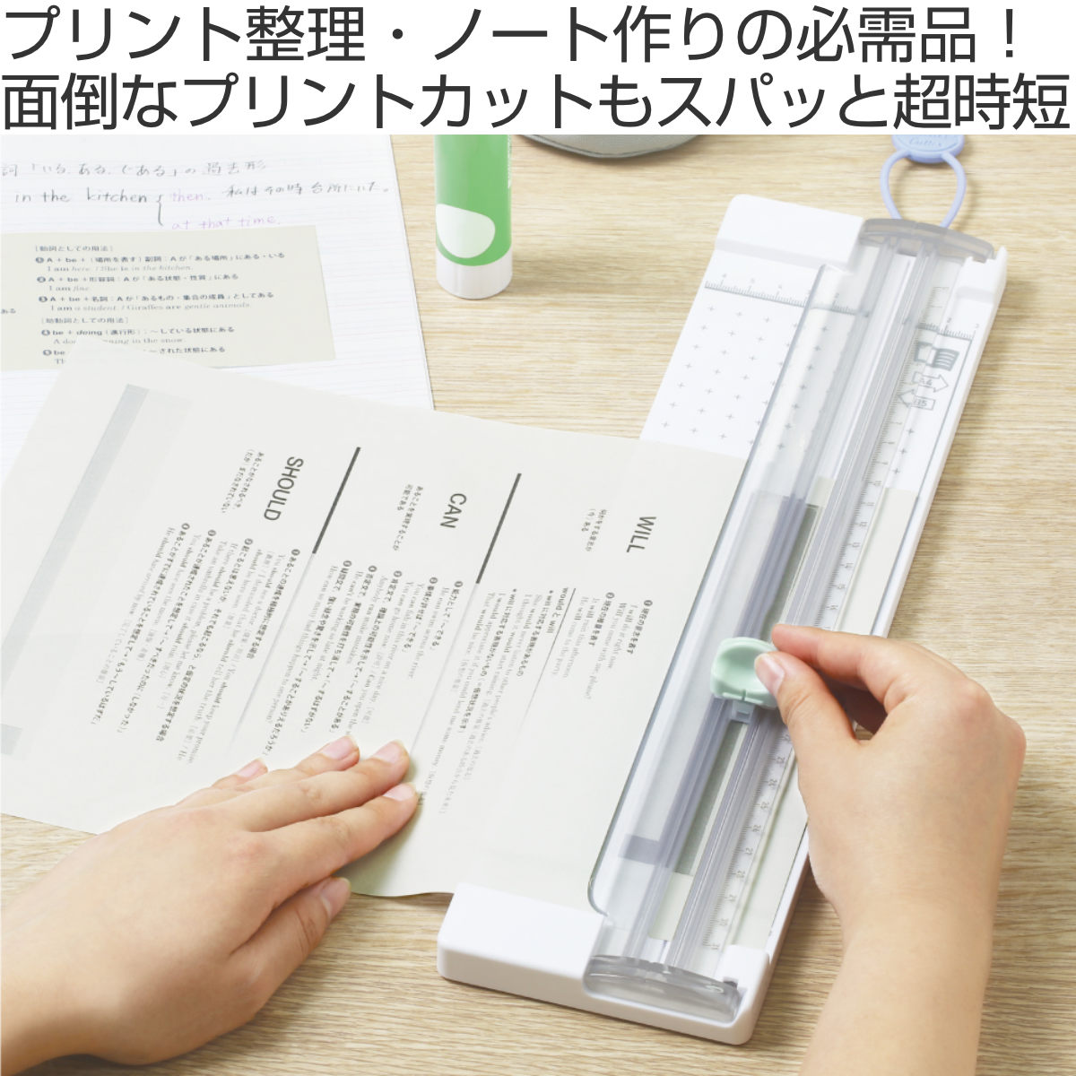 カッター プリントカッター A4 縦 対応 折り目 プリント ノート （ 裁断機 ペーパーカッター 5枚裁断 用紙 勉強 学習 学校 塾 オフィス 事務 書類 資料 宿題 課題 整理 事務用品 B5サイズ A4サイズ 簡単 ）【39ショップ】 interior-palette-10196577 インテリアパレット サンプル画像2