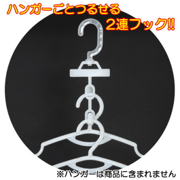 衣類圧縮袋 ハンガーにそのままつるせる衣類圧縮袋 ロング （ クローゼット用 収納 バルブ式 ハンガータイプ ハンガー付きのまま収納 ） 【5000円以上送料無料】