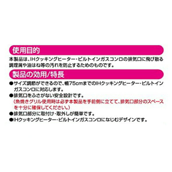 排気口カバー 50個セット IH対応 マグネット 取り外し簡単 （ 送料無料 ガスコンロ対応 排気口用カバー 排気口ガード コンロ奥カバー コンロカバー コンロガード 排気口 カバー ガード 油はね防止 油はねガード ）【39ショップ】