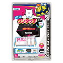 レンジフードカバー 伸縮式 60~90cm用 20個セット マグネット式 スーパー つまみまで覆える ( ワンタッチ レンジフィルター レンジフード用カバー フ...