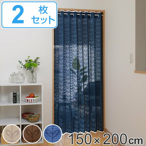 間仕切り カーテン パタッとたためるカーテン 150×200cm 2枚組 （ 送料無料 目隠し のれん 暖簾 仕切り つっぱり式 断熱 洗える 取り付け 簡単 省エネ アコーディオン フリーカット コンパクト 玄関 リビング ） 【39ショップ】