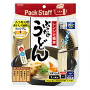 レンジでぶっかけうどん 電子レンジ 調理器具 調理 レンジ ( 冷凍うどん専用 電子レンジ調理器 レンジ調理器 レンジ調理 簡単調理 器 1人分 1人前 ざる付...