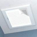 フィルター 換気扇 15x15cm トイレ・お風呂の換気扇フィルター 5枚入 ホコリ 花粉 ( 換気扇フィルター トイレ用 お風呂用 浴室用 貼る 貼るだけ 簡...