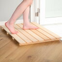 すのこ 85×55cm 湯殿すのこ 大 木製スノコ 木製 スノコ ( 送料無料 浴室マット 浴室すのこ 洗い場すのこ 木製すのこ 木 押入れ 玄関 風呂 ベラン...