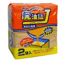 廃油処理 廃油捨て 2袋入り ( 廃油 処理 袋 オイルパック 吸わせる 吸油 油 油固め 油吸い 油処理 廃油処理パック キッチン 揚げ物 天ぷら 600 6...