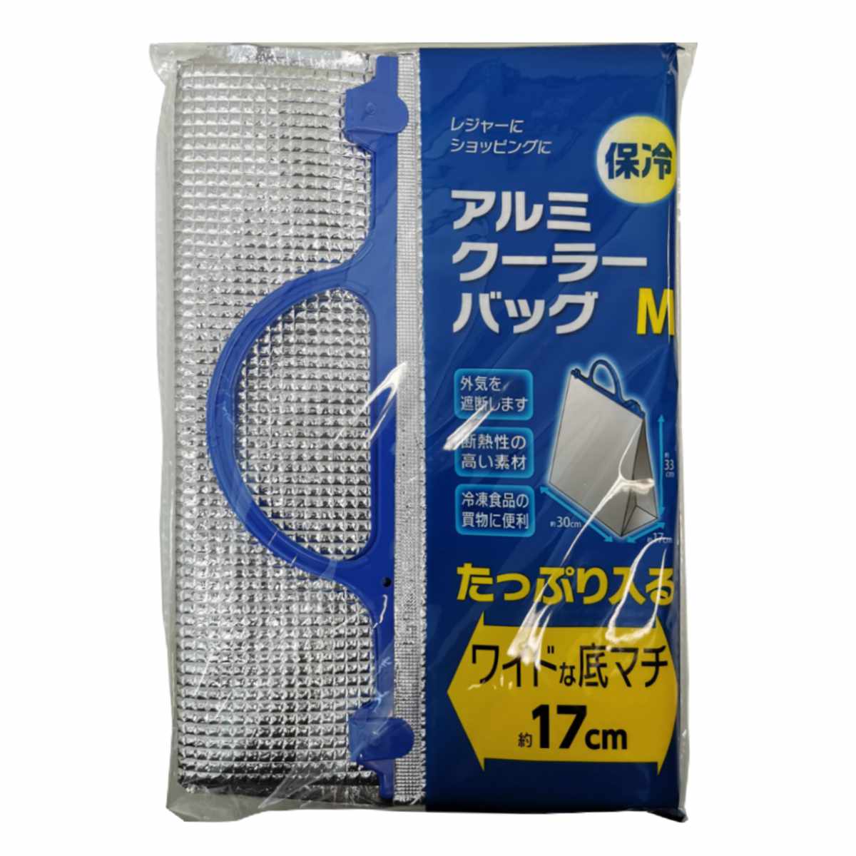 保冷バッグ アルミクーラーバッグ Mサイズ （ アルミ保冷バッグ クーラーバッグ ア...