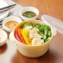 電子レンジ 調理器具 お皿になるレンジでヘルシー蒸し野菜 たっぷりサイズ ( レンジ 蒸し 調理 簡単 器 手軽 時短 野菜 蒸し器 ヘルシー レンジ調理 火を...