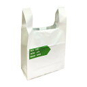 レジ袋 55×30cm マチ15cm 厚さ0.055mm 繰り返し使える手提げバッグ 白 ( エコバッグ 20枚 Mサイズ 買い物袋 袋 高密度ポリエチレン 丈...