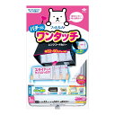 レンジフードカバー ワンタッチレンジフードカバー 32×50〜89.5cm 1枚入 ( 日本製 伸縮 マグネット レンジフィルター 換気扇フィルター 換気扇カバ...