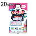 レンジフードカバー ワンタッチレンジフードカバー 32×50〜89.5cm 1枚入 20個セット ( 日本製 伸縮 マグネット レンジフィルター 換気扇フィルタ...