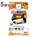 レンジフードフィルター パッと貼るだけ深型用フィルター 深型 36×60cm 3枚入 5個セット ( 日本製 レンジフィルター レンジフードカバー 換気扇フィル...