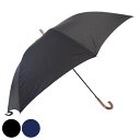 紳士傘 70cm ジャンプ 無地 ( 雨傘 長傘 アンブレラ シンプル 通勤 通学 ワンタッチジャンプ カサ かさ 傘 ジャンプ傘 ジャンプ式 70センチ ワン...