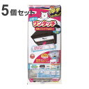 レンジフードカバー 大型レンジフード用カバー 浅型・深型兼用 厚手 22×54〜90cm 2枚入 5個セット ( 日本製 伸縮 レンジフードフィルター ワンタッ...