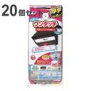 レンジフードカバー 大型レンジフード用カバー 浅型・深型兼用 厚手 22×54〜90cm 2枚入 20個セット ( 日本製 伸縮 レンジフードフィルター ワンタ...