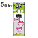 レンジフードフィルター Superフィルター フリーサイズ 46cm×1.8cm とりかえ専用 ミシン目付き 5個セット ( 日本製 レンジフィルター 取り替え...