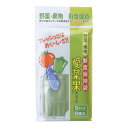 保存袋 鮮度保持袋 愛菜果 Sサイズ 8枚入 ( 日本製 ポリ袋 ビニール袋 野菜用保存袋 保持袋 保存用ポリ袋 食品保存袋 鮮度 野菜用 果物用 青果用 果実...