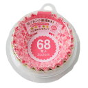 【先着】最大400円OFFクーポン有！ おかずカップ 68枚入り 6号 （ レンジ対応 お弁当カップ おかず入れ 花柄 レンジOK お弁当ケース おかずケース 小分けカップ お弁当 弁当 ） 【39ショップ】