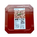 赤飯パック 3個入 Mサイズ feeling ( フードパック 使い捨て容器 使い捨て 容器 赤飯 ランチボックス 弁当箱 プラスチック容器 プラスチック イベ...