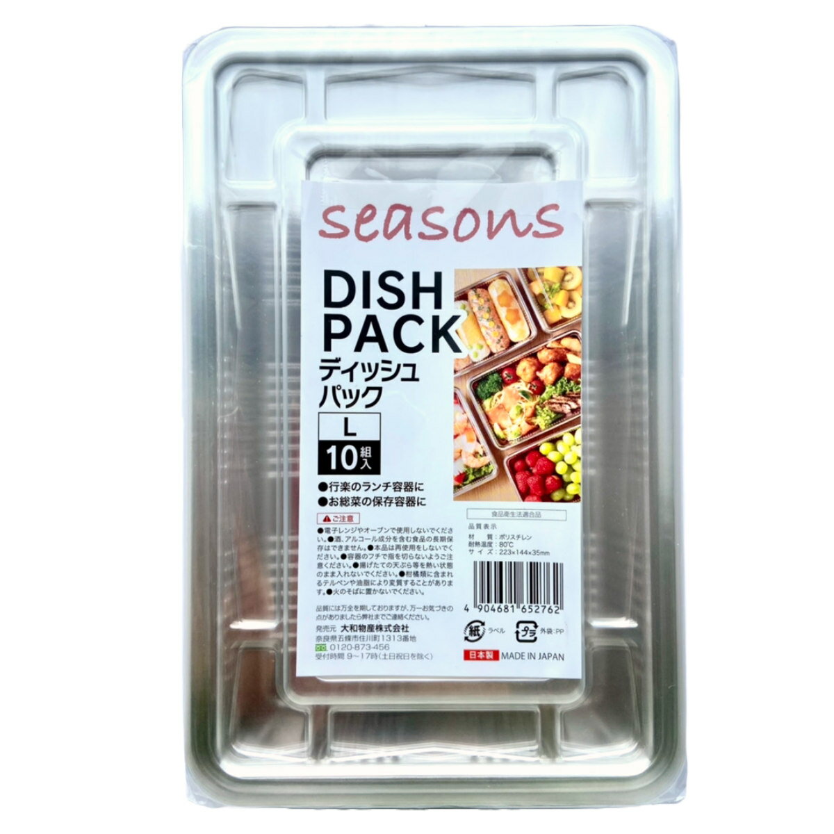 �Ȥ��Τ��ƴ� 10���� L������ �ǥ��å���ѥå� seasons �� �ץ饹���å��ƴ� �ѥå� �ƴ� �Ȥ��Τ� ����Ȣ �ѷ� �����ܥå��� ������Ȣ ���դ�...