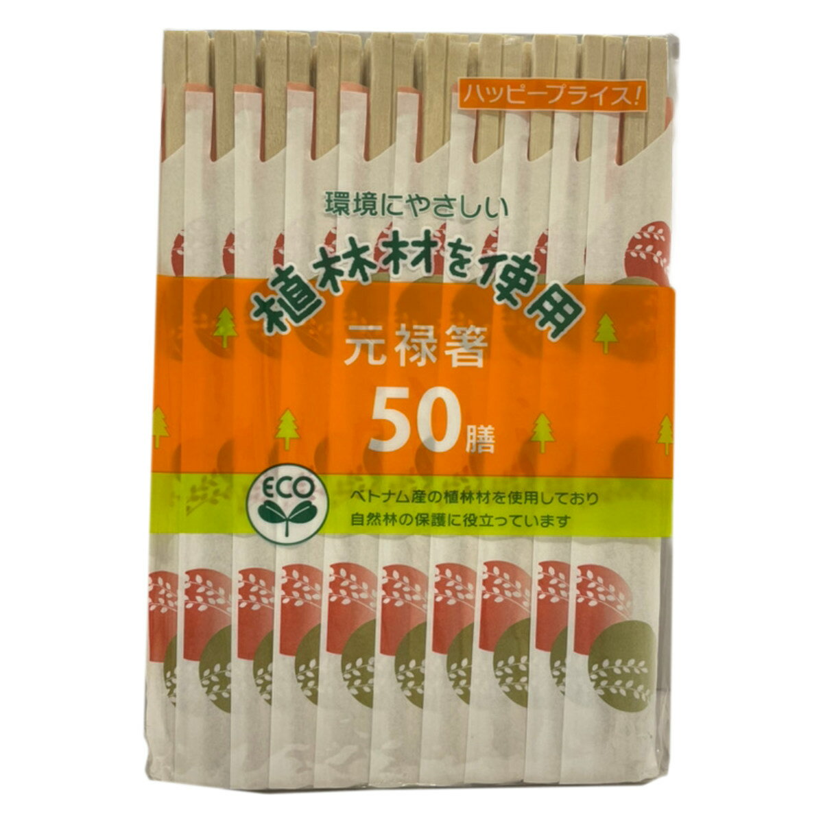 割り箸 50膳 袋入 元禄箸 （ 使い捨