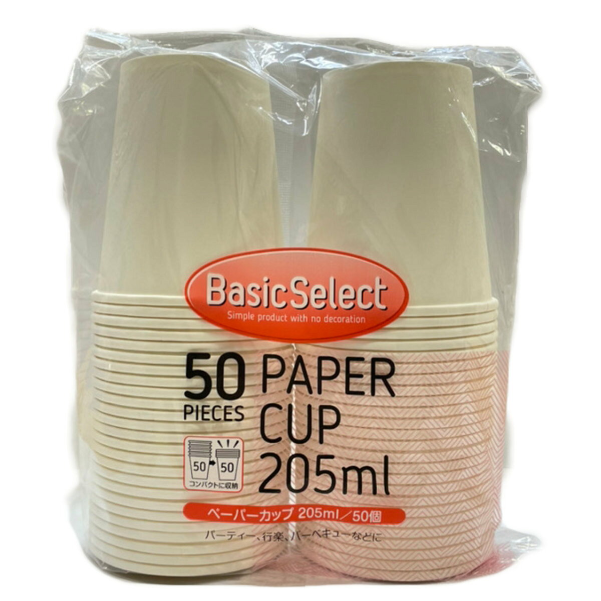 紙コップ 205ml 50個入 （ 使い捨て 紙 コップ カップ 50個 紙容器 紙製 ペーパーコップ ペーパーカップ BBQ アウトドア パーティー キャンプ ）【39ショップ】 interior-palette-10157096 インテリアパレット サンプル画像2