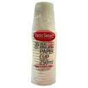 紙コップ 250ml 20個入 断熱紙コップ ( 使い捨て 紙 コップ カップ 丈夫 頑丈 強い ホット コールド 20個 紙容器 紙製 ペーパーコップ ペーパーカップ BBQ アウトドア パーティー キャンプ ) 【39ショップ】