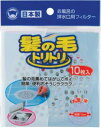 髪の毛トリトリ 丸型 中 【39ショップ】