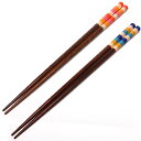 箸 23cm キューピット 六角箸 木製 ( お箸 はし おはし ハシ カトラリー 六角形 天然木 自宅用 プレゼント 普段使い おしゃれ 日本製 ) 【39シ...