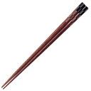 箸 23cm 埋もれ木 八角箸 木製 ( お箸 はし おはし ハシ カトラリー 日本製 八角形 天然木 木目 自宅用 プレゼント 普段使い おしゃれ ) 【39...