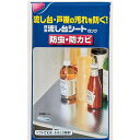 流し台シート 防虫シート 50×180cm 防虫 防カビ ロングタイプ ( キッチン用品 防虫流し台シート 防カビシート ロングサイズ システムキッチン キッチ...