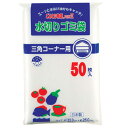 水切り袋 三角コーナー用 ごみとり物語PART2 水切りゴミ袋 32×25cm 50枚入り ( 水切りネット 水切りごみ袋 水きり袋 三角コーナー シンク ごみ...