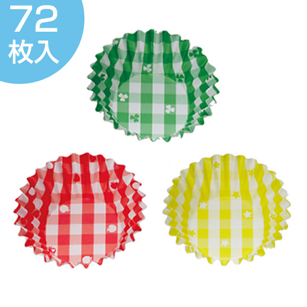 お弁当カップ おかずカップ 日本製 おべんとケースフレッシュチェック M 72枚 （ お弁当グッズ おかず容器 おかず入れ カラフル 小分けカップ 丸型 ）【39ショップ】のサムネイル