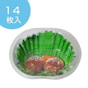 お弁当カップ おかずカップ 日本製 レタスそっくりケース 中玉 14枚入り ( 電子レンジ対応 おべんとケース お弁当グッズ おかず容器 おかず入れ 小分けカッ...
