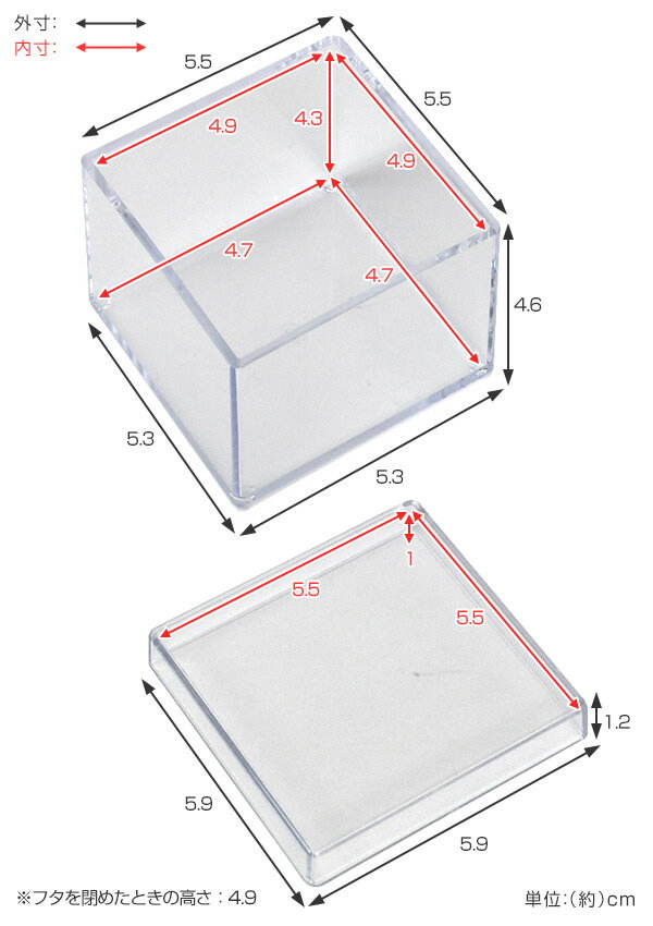 クリアケース ふた付き 小物ケース 透明 収納 デスコシリーズ 約 幅6×奥行6×高さ5cm （ 小物収納 小物入れ 収納ケース プラスチック フタ付き 小物 アクセサリー コレクション ケース 卓上収納 仕分け 整理整頓 日本製 ） 【39ショップ】 3