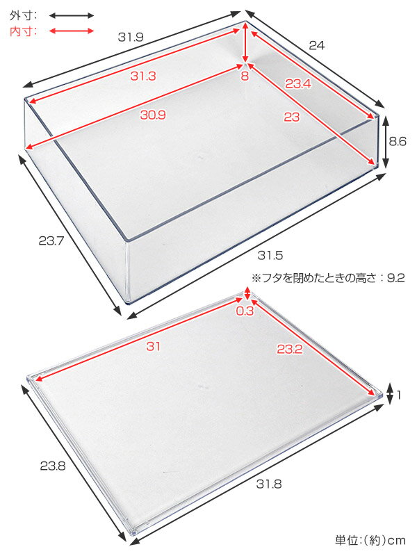 クリアケース 書類 深型 ふた付き A4対応 書類整理 収納 デスコシリーズ （ 小物収納 小物入れ 収納ケース スタッキング 積み重ね プラスチック フタ付き 文箱 文具 文房具 書類 化粧品 コレクション ケース 卓上収納 日本製 ） 【39ショップ】 3