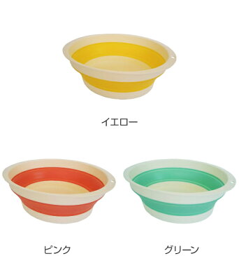 洗い桶 折りたたみ メトレ 7.5L （ シリコン タライ たためる バケツ つけ置き 洗濯 おしゃれ たためる 折り畳み 式 やわらかい 洗車 漂白 つけおき 手洗い ばけつ たらい コンパクト 収納 ）【5000円以上送料無料】