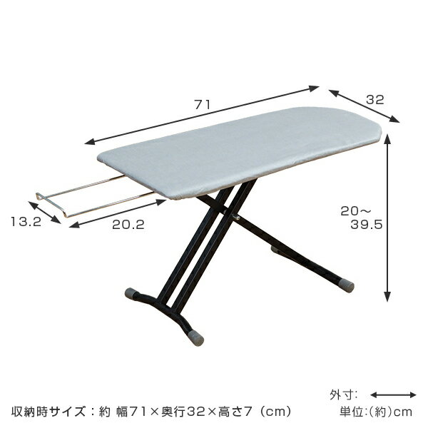 アイロン台 座・プレス 折りたたみ 高さ調節 （ アイロンがけ アイロン掛け コンパクト スチームアイロン台 アルミコート 高さ 調節 メッシュ 省スペース 収納 コンパクト収納 アルミコーティング シンプル ）【39ショップ】