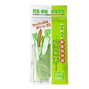 【先着】最大400円OFFクーポン有！ 保存袋 ロング 6枚入り 野菜保存 愛菜果 （ ポリ袋 ビニール袋 野菜用保存袋 鮮度保持袋 保持袋 保存用ポリ袋 食品保存袋 野菜用 果物用 青果用 果実用 保存 袋 保存用 ビニル袋 ）【39ショップ】