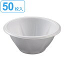 どんぶり 使い捨て アウトドア 240ml 50枚入り 使い捨て容器 ( 丼 汁物 ボウル 日本製 ホワイト カキ氷 かき氷 お祭り BBQ 豚汁 バーベキュー お味噌汁 味噌汁 パーティー ホームパーティ お花見 花見 行楽 ピクニック 白 食品容器 )【39ショップ】