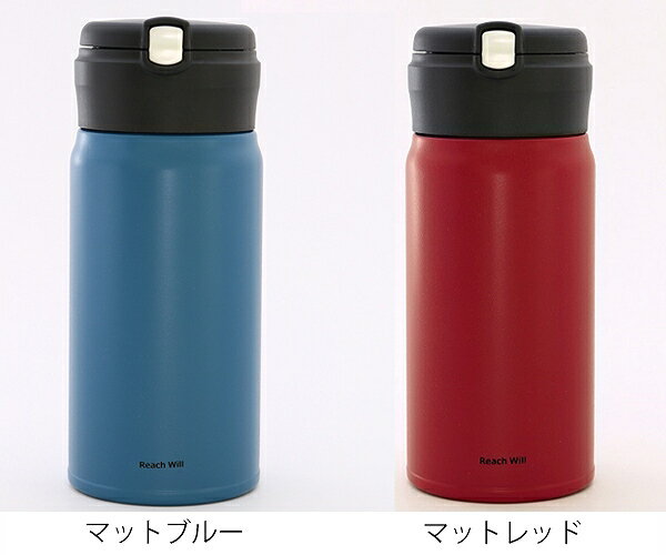 【在庫処分特価】水筒 350ml 鏡付き ステンレス ミラーマグボトル （ 直飲み 保温 保冷 コンパクトミラー付き 鏡 マグ ボトル マグボトル ステンレスボトル 直のみ 軽量 350 スクリュー 保温保冷両用 ダイレクトボトル ）【39ショップ】