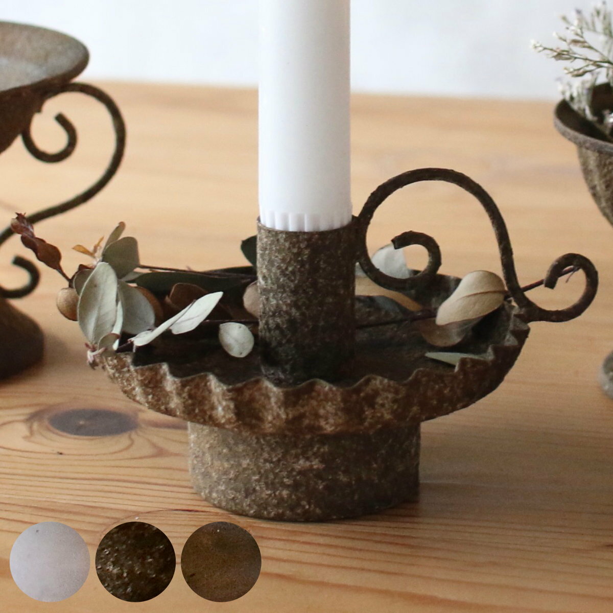 キャンドルホルダー Aタイプ チャーチテーパーキャンドルホルダー （ ロウソク立て アンティーク ブリキ キャンドルスタンド ホルダー スタンド キャンドル ロウソク オブジェ インテリア 持ち手付き ハンドル レトロ ）【39ショップ】