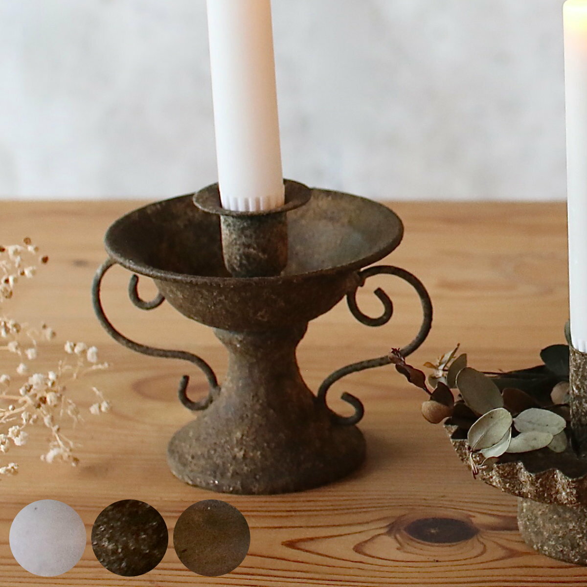 キャンドルホルダー Bタイプ チャーチテーパーキャンドルホルダー （ ロウソク立て アンティーク ブリキ キャンドルスタンド ホルダー スタンド キャンドル ロウソク オブジェ インテリア レトロ ろうそく立て ）【39ショップ】