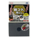 フライパンブラシ 水だけで鍋コゲ付落とし ( 日本製 スポンジ 食器用スポンジ 研磨材入り 強力 洗剤不要 水だけ コゲ落とし 台所スポンジ クリーナー 鍋用ス...