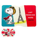 毛玉取り スポンジ スヌーピー 毛玉取りスポンジ ハードタイプ ソフトタイプ ( SNOOPY 毛玉とり けだまとり スポンジタイプ 硬め 柔らかい 手動 電池不要 毛玉 ダマ ニット 衣類 傷めにくい 握りやすい キャラクター 日本製 )【39ショップ】