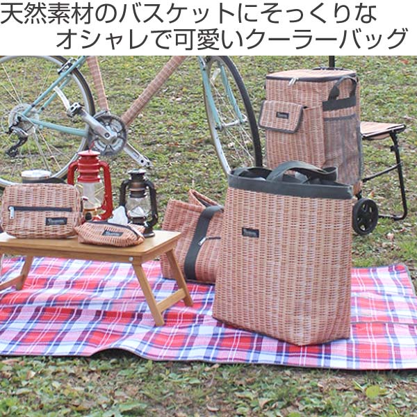 クーラーバッグ トートバッグ バカンスクーラー PANIER 保冷 ( ソフトクーラー 保冷バッグ 保冷 クーラーボックス アウトドア キャンプ ピクニック ショッピングバッグ 保冷ランチボックス )【39ショップ】通販格安セール情報 楽天 通販