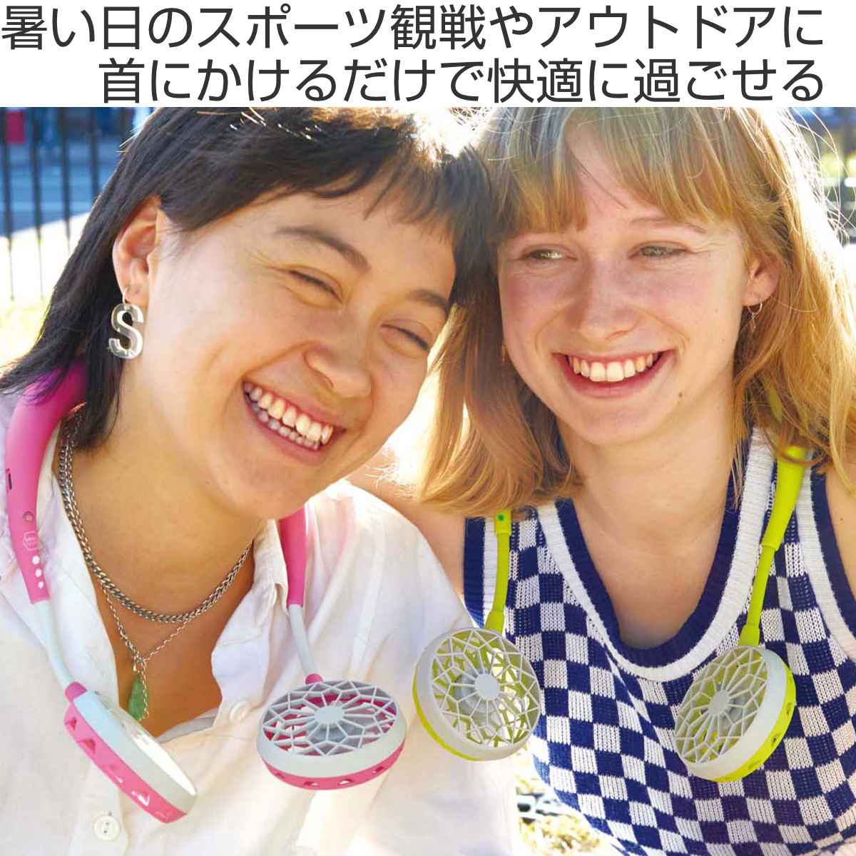 【在庫処分特価】ネックファン 扇風機 首かけ ダブルファン Wfan 携帯扇風機 ハン...