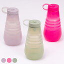 水筒 stojo 590ml 折りたたみ 半透明 Jelly ( ストージョ ボトル マイボトル 常温 直飲み シリコン 折り畳み BPAフリー 持ち運び マイカップ ウォーターボトル クリア 食洗機対応 ストラップ付き )【39ショップ】