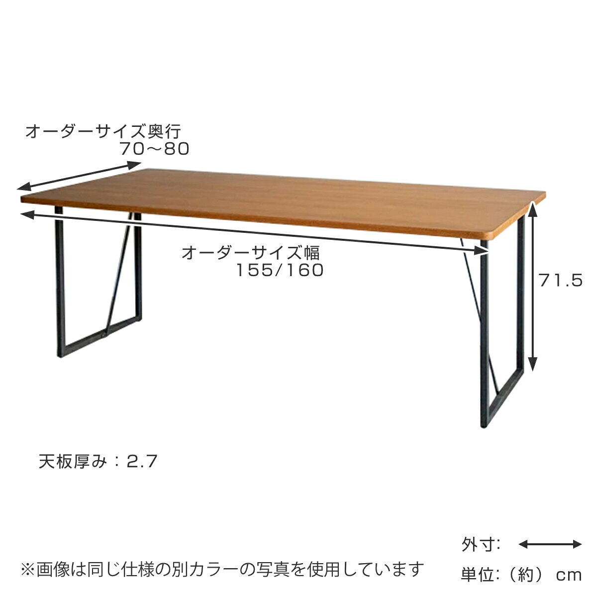 オーダー ダイニングテーブル 日本製 ウォールナット無垢 幅155〜160・奥行70〜80cm ( 開梱設置 送料無料 オーダーテーブル サイズオーダー 食卓テーブル 無垢材 オーダー家具 天然木 国内生産 アイアン脚 ウォールナット 一枚板 ) 【39ショップ】 [3]