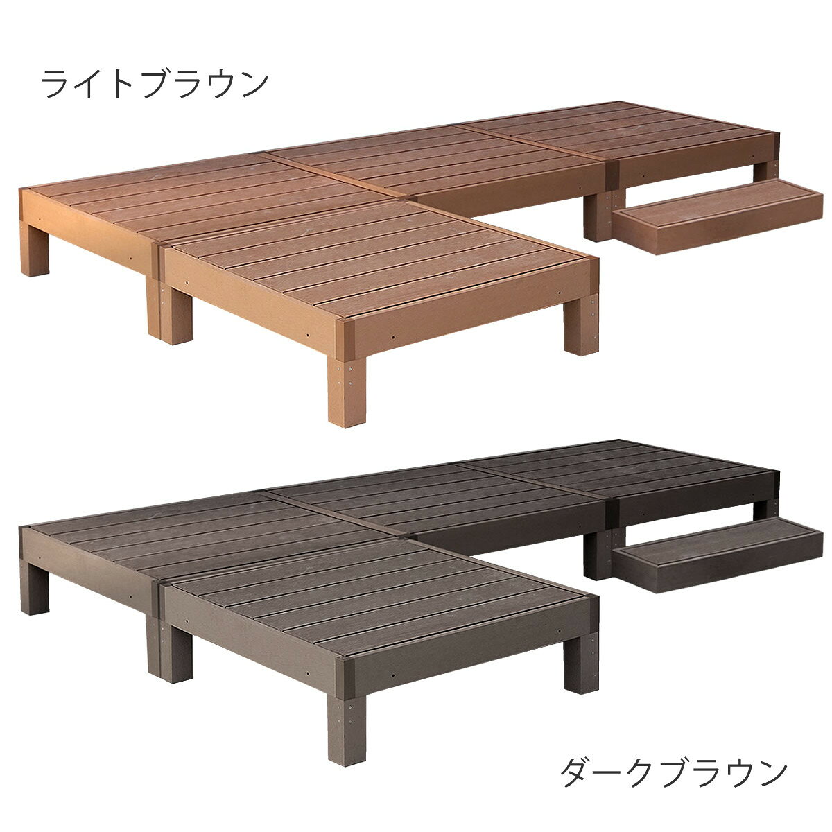 人工木ウッドデッキ ecofeel エコフィール 4台 ステップセット 1坪 （ ガーデンデ...