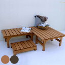 ユニット縁台ベンチ hiyori 連結3点セット 幅174×奥行55cm ( ガーデンデッキ ベンチ 木製 屋外 ウッドデッキ ウッドベンチ 庭 バルコニー 縁...